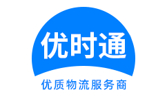 麦盖提县到香港物流公司,麦盖提县到澳门物流专线,麦盖提县物流到台湾